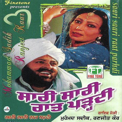 download Mohammad Sadiq, Ranjeet Kaur  Jatt Laike Tittar Ho Jaunga mp3 Single Tracks song 