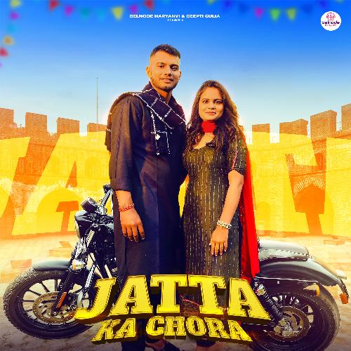 download Deepti Gulia, Nonu Rana  Jatta Ka Chora mp3 Single Tracks song 