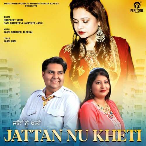 download Gurpreet Vicky, Rani Randeep, Jaspreet Jassi  Jattan Nu Kheti mp3 Single Tracks song 