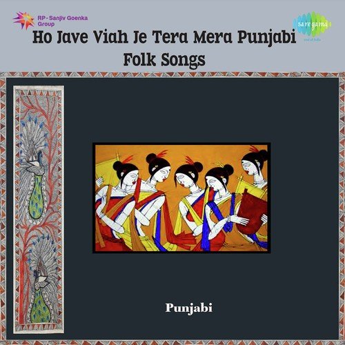 download Avtar Singh Fakkar, Baljit Bedi  Jatti Di Kadarn Na Payi mp3 Single Tracks song 