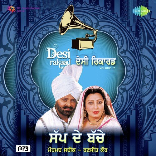 download Muhammad Sadiq, Ranjit Kaur  Jatti Mili Jat Nun mp3 Single Tracks song 