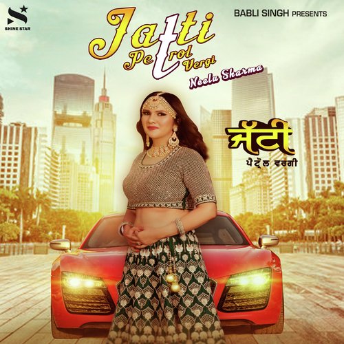 download Neelu Sharma  Jatti Petrol Vergi mp3 Single Tracks song 