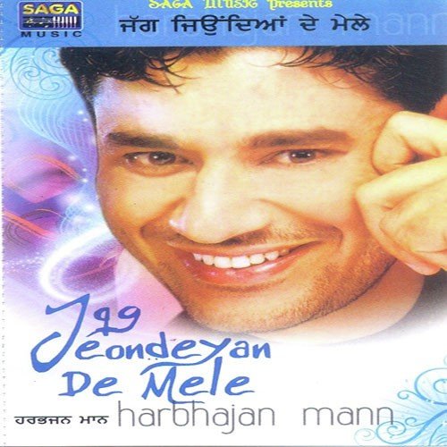 download Harbhajan Maan  Javeen Kavan mp3 Single Tracks song 