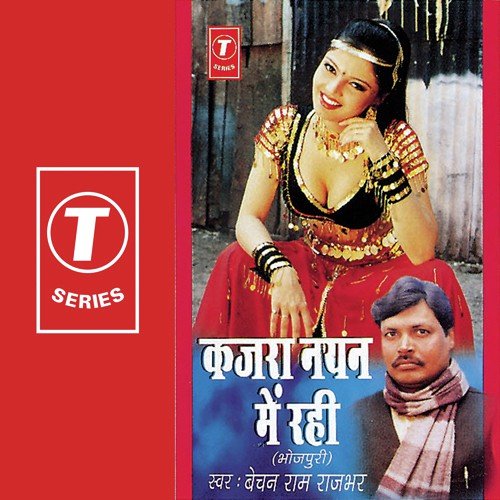 download Bechan Ram Rajbhar  Javnawa Lihle Thaad mp3 Single Tracks song 