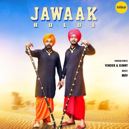 download Vinder, Ginny  Jawaak Bolde mp3 Single Tracks song 