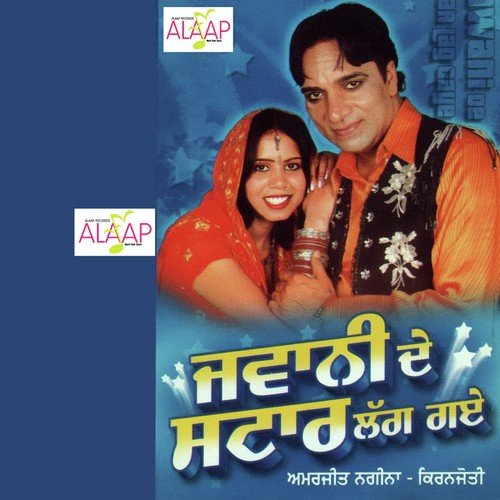 download Amarjeet Nagina, Kiranjoti  Jawani De Satar Lagg Gaye mp3 Single Tracks song 