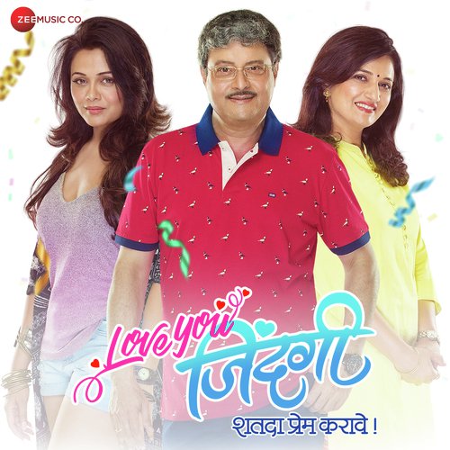 download Sachin Pilgaonkar  Jawani Janeman mp3 Single Tracks song 