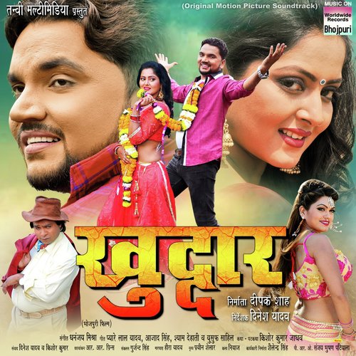 download Gunjan Singh, Priyanka Singh  Jawani Kitna Chowki Pe mp3 Single Tracks song 