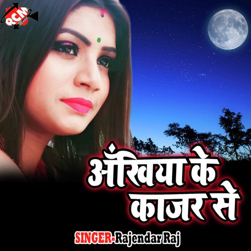 download   Jawani Lolipop Khjata mp3 Single Tracks song 