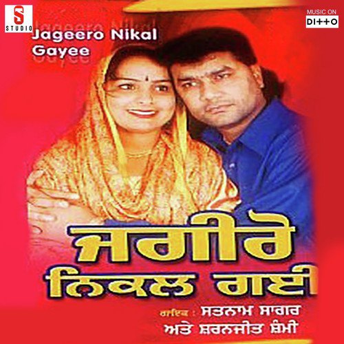 download Satnam Sagar, Sharanjeet Shammi  Jawani Wale Fire mp3 Single Tracks song 