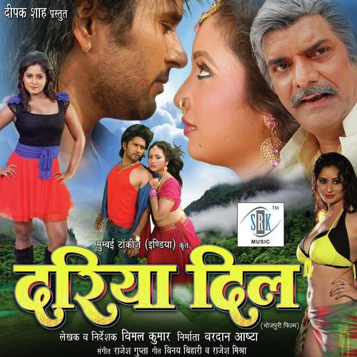 download Indu Sonali  Jawania Ke Chatni mp3 Single Tracks song 