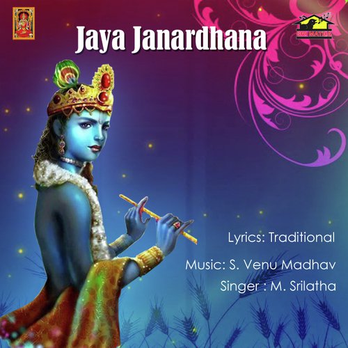 download Moola. Srilatha  Jaya Janardhana mp3 Single Tracks song 