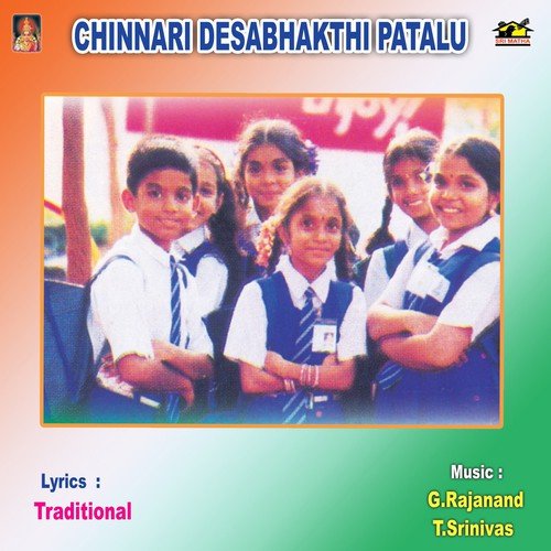 download Children Group  Jaya Jaya Bharatha mp3 Single Tracks song 