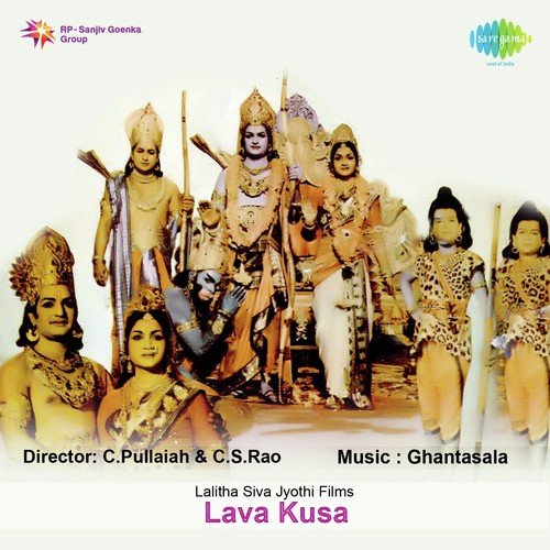 download Ghantasala, P. Susheela, P. Leela  Jaya Jaya Rama mp3 Single Tracks song 