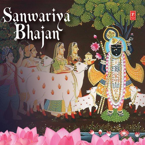 download Bhaskar Shukla  Jayshree Krishna Kahevani mp3 Single Tracks song 