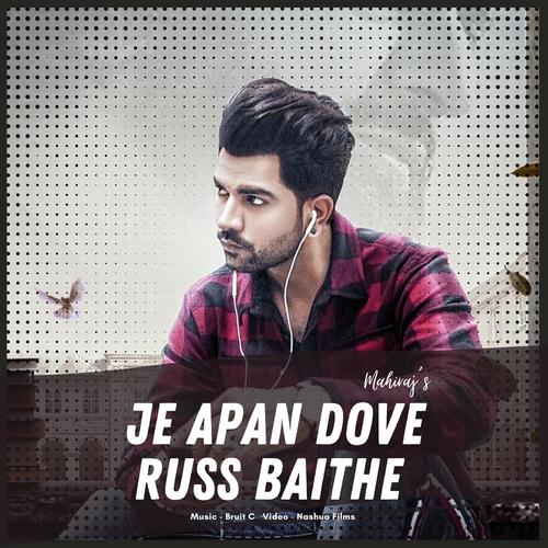 download Mahiraj  Je Apan Dove Russ Baithe mp3 Single Tracks song 