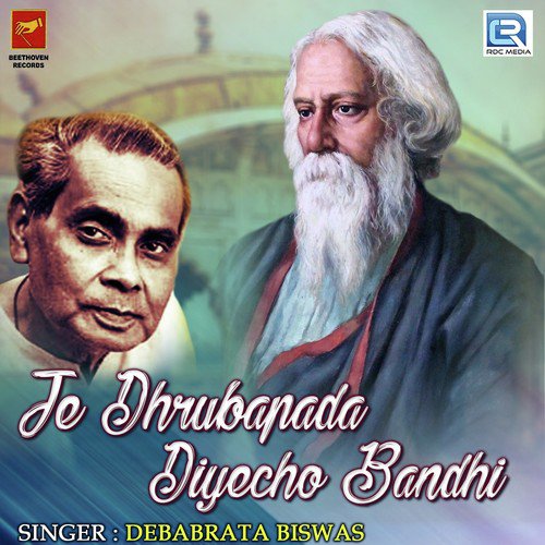 download Debabrata Biswas  Je Dhrubapada Diyecho Bandhi mp3 Single Tracks song 