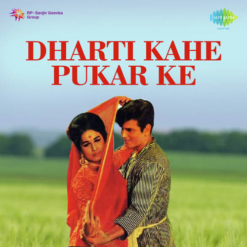 download Lata Mangeshkar, Mukesh  Je Hum Tum Chori Se mp3 Single Tracks song 