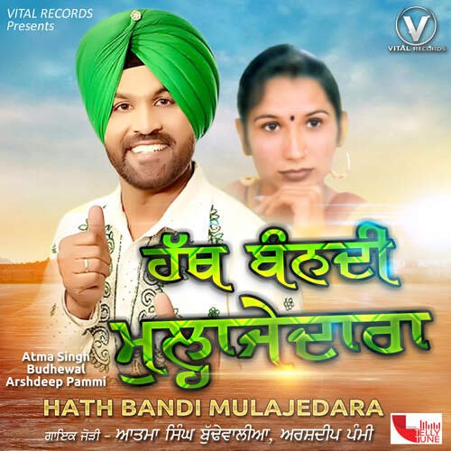 download Arshdeep Pammi, Atma Budhewalia  Je Mai Fit Nahi Ha Tere mp3 Single Tracks song 