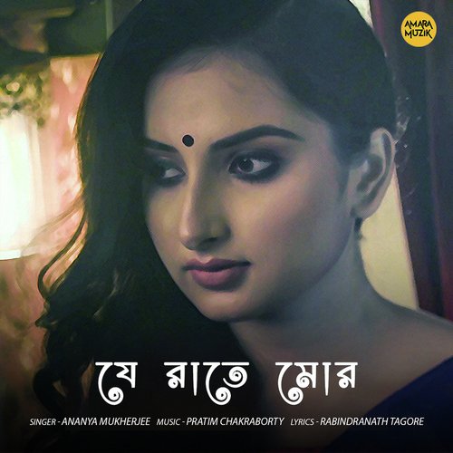 download Ananya Mukherjee  Je Raate Mor mp3 Single Tracks song 