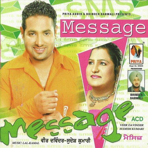 download Veer Davinder  Je Sass Maa Banje mp3 Single Tracks song 