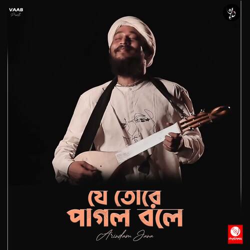 download Arindam Jana  Je Tore Pagol Bole mp3 Single Tracks song 