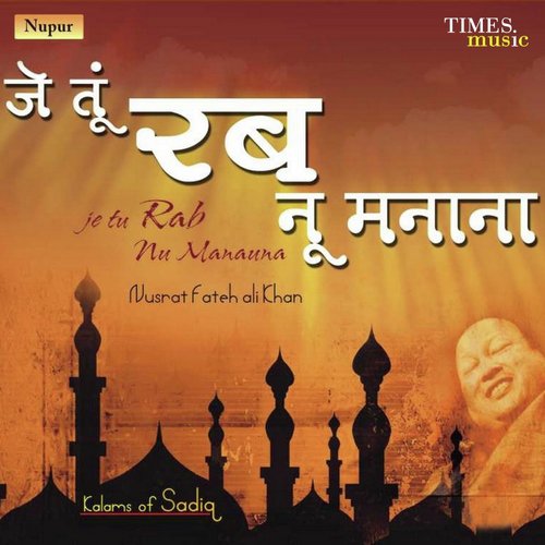 download Nusrat Fateh Ali Khan  Je Tu Rab Nu Manauna mp3 Single Tracks song 