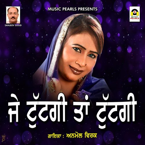 download Anmol Virk  Je Tuttgi Ta Tuttgi mp3 Single Tracks song 