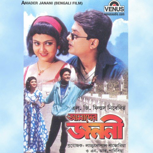 download J. Neebha, Om Prakash  Jeen Mariya mp3 Single Tracks song 