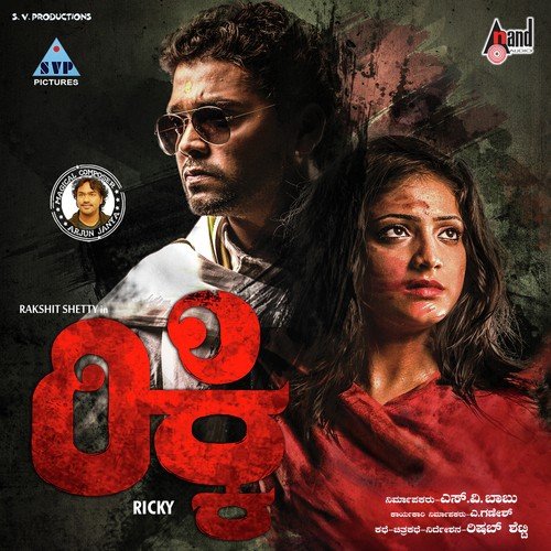 download Rajesh Krishnan  Jeeva Neenu mp3 Single Tracks song 