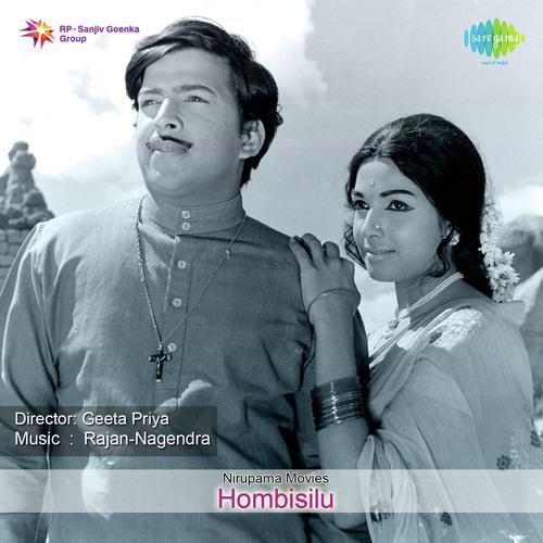 download S.P. Balasubrahmanyam, S. Janaki  Jeeva Veene Needu Midithadha mp3 Single Tracks song 