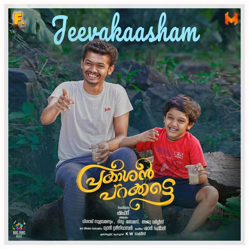 download   Jeevakaasham mp3 Single Tracks song 