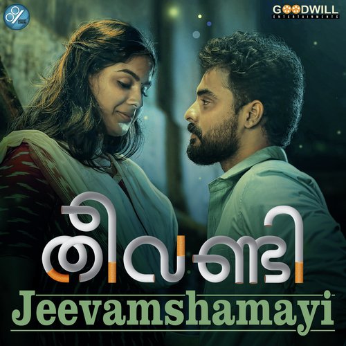 download KS Harisankar  Jeevamshamayi mp3 Single Tracks song 