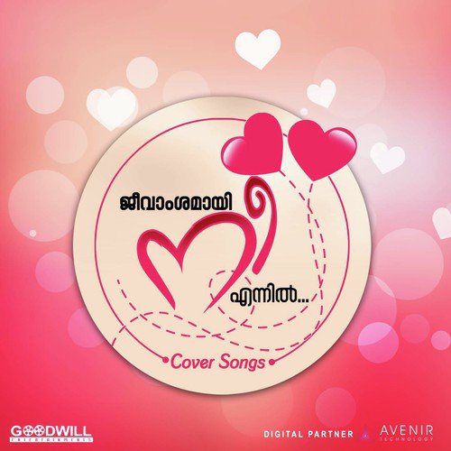 download Avani Malhar  Jeevamshamayi Cover By Avani Malhar mp3 Single Tracks song 