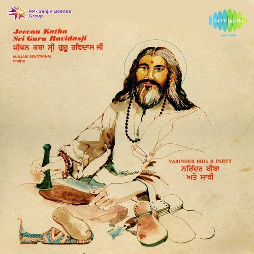 download Narinder Biba  Jeevan Katha Sri Guru Ravi Dasji Pt 1 mp3 Single Tracks song 