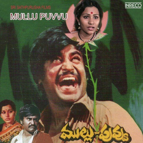 download P. Susheela  Jeevana Sangramamulo mp3 Single Tracks song 