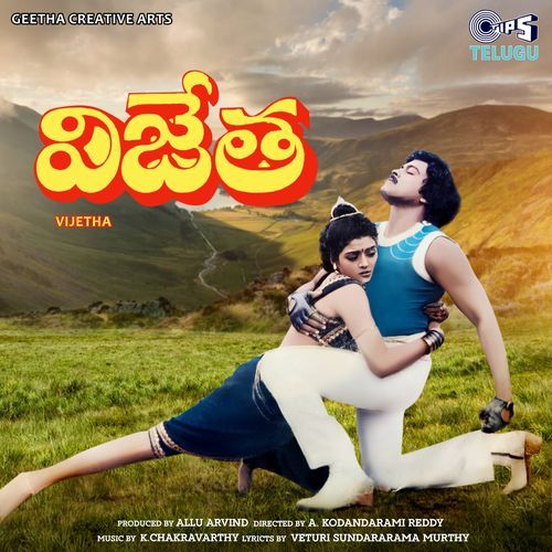 download   Jeevitame Oka Payanam mp3 Single Tracks song 