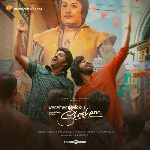 download Amrit Ramnath, K. S. Chithra, Sreevalsan J Menon, Mithun Jayaraj  Jeevithagaadhakale mp3 Single Tracks song 