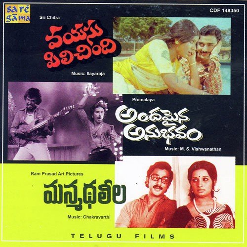 download S. Janaki, V. Ramakrishna  Jeevitham Madhusaala mp3 Single Tracks song 