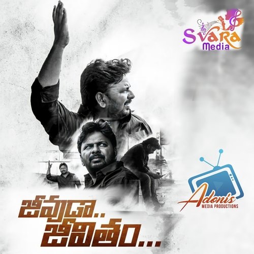 download   Jeevuda Jeevitham mp3 Single Tracks song 