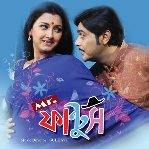 download Yaspinder Narula, Udit Narayan, Janiva  Jegeche Prane Jegeche mp3 Single Tracks song 