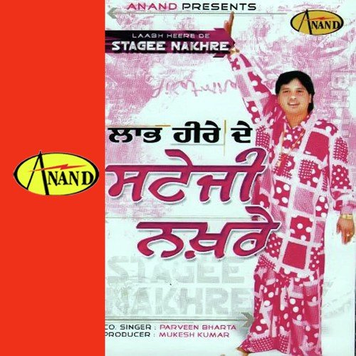 download Labh Heera  Jekar Aakh Hi Na Hundi mp3 Single Tracks song 