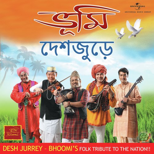 download Bhoomi  Jeno Dhaak Achhe Aar Kathi Nai mp3 Single Tracks song 