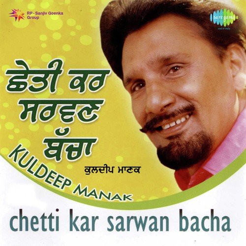 download Kuldeep Manak  Jeona Morh mp3 Single Tracks song 