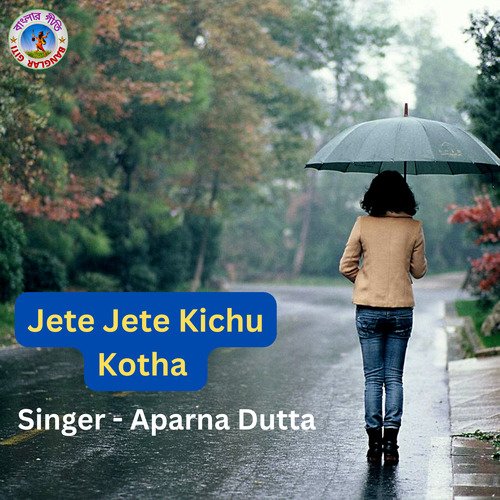 download   Jete Jete Kichu Kotha mp3 Single Tracks song 