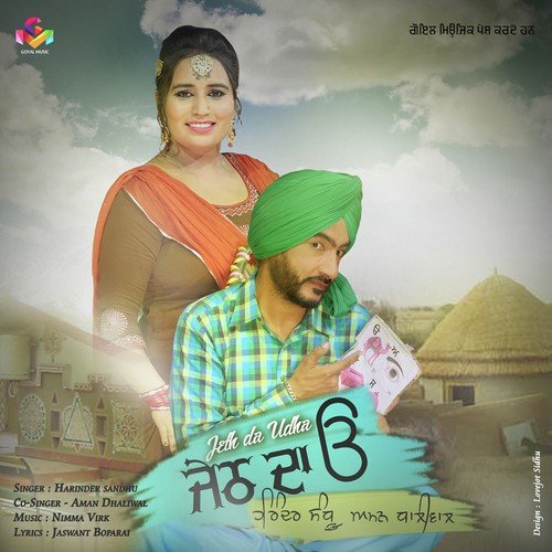 download Harinder Sandhu, Aman Dhaliwal  Jeth Da Udha mp3 Single Tracks song 