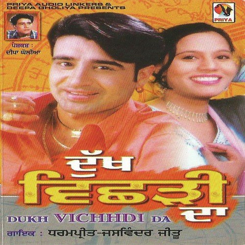 download Dharampreet  Jeth Da Ura Aaunda mp3 Single Tracks song 