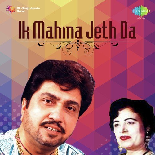 download Surinder Shinda, Gulshan Komal  Jeth Ne Bhara Liya Topa mp3 Single Tracks song 