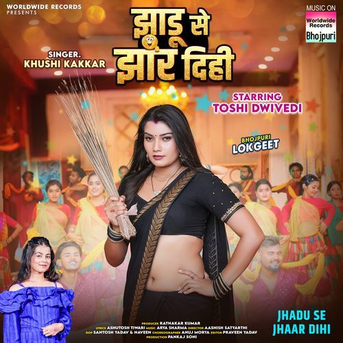 download Khushi Kakkar  Jhadu Se Jhaar Dihi mp3 Single Tracks song 