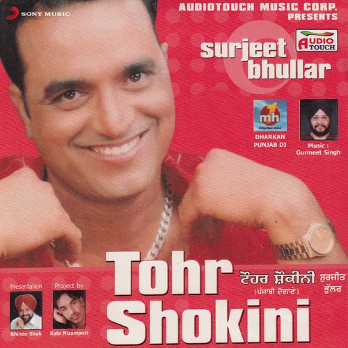 download Surjit Bhullar  Jhaka Melan Da mp3 Single Tracks song 